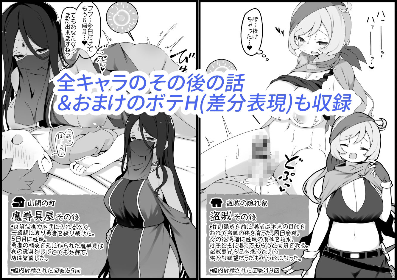 サンプル画像2:勇者に寛容すぎるファンタジー世界6(サキュバスの卵（アネスキー）) [d_327454]