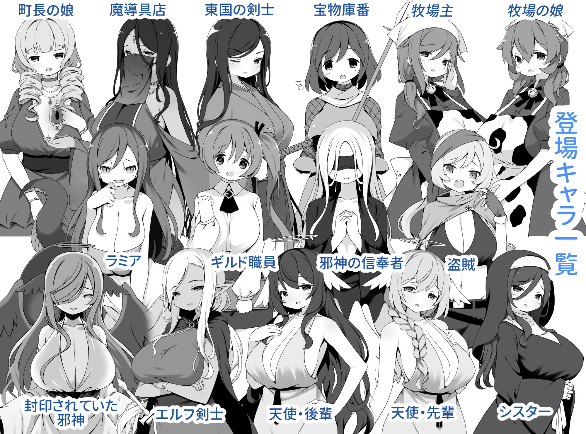 サンプル画像3:勇者に寛容すぎるファンタジー世界6(サキュバスの卵（アネスキー）) [d_327454]