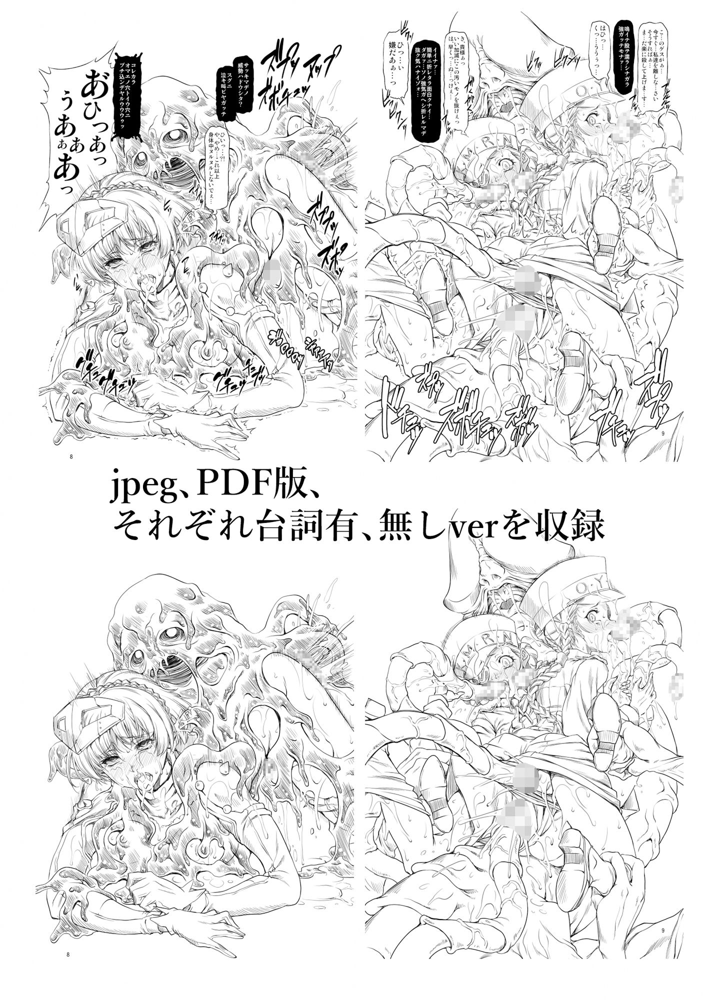 サンプル画像4:OM(FAKESTAR) [d_327464]