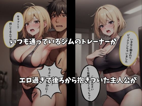 サンプル画像1:スクワット(ふぁんたじすま) [d_327513]