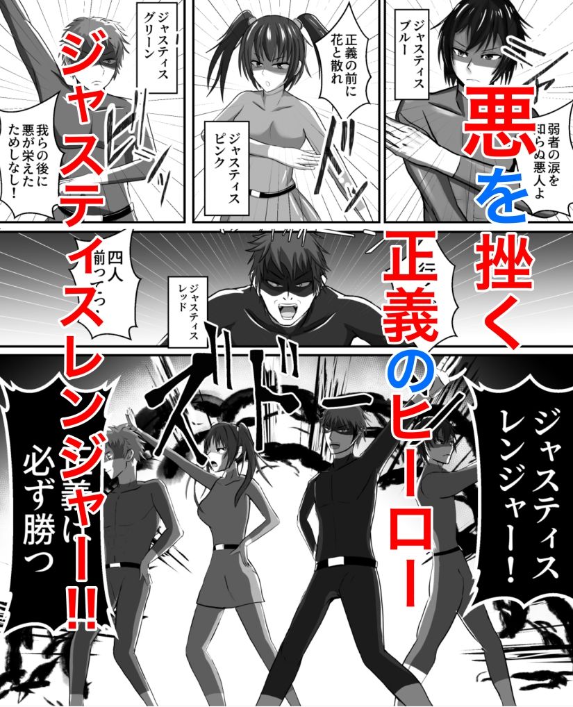 サンプル画像1:悪に抱かれ堕ちる(トンボローラー) [d_327519]