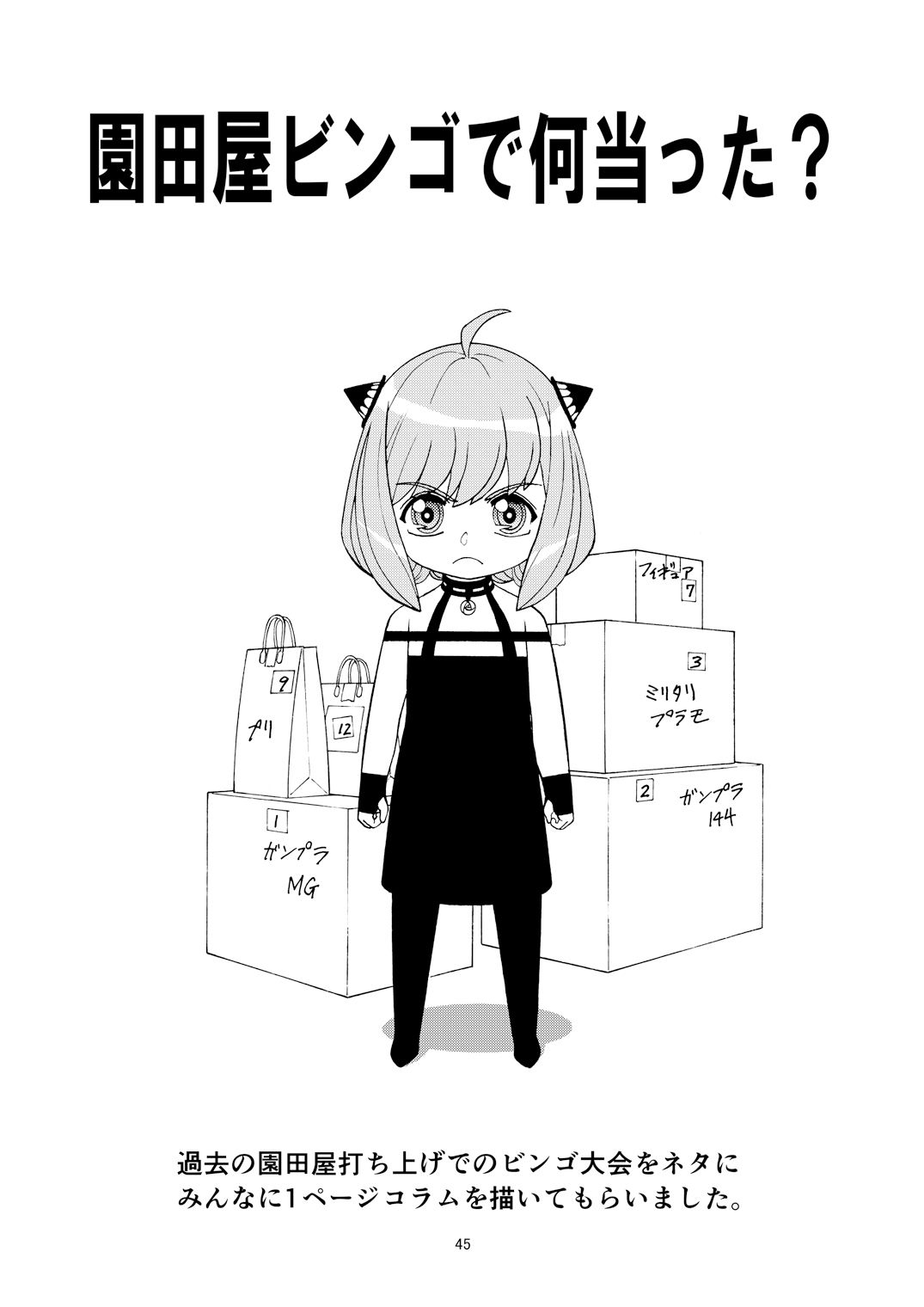 サンプル画像2:メガトンXパンチ27(元祖園田屋) [d_327538]