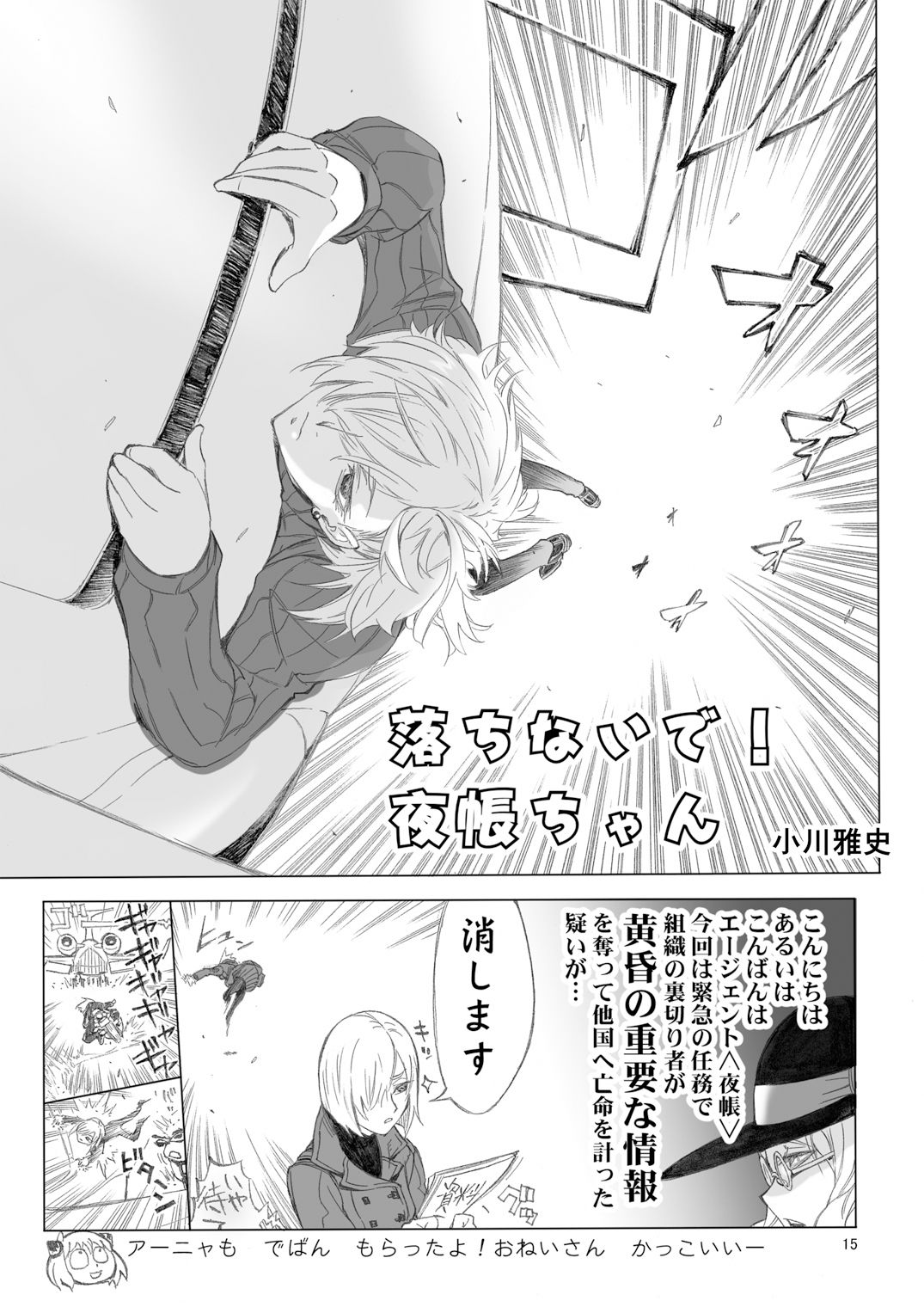 サンプル画像4:メガトンXパンチ27(元祖園田屋) [d_327538]