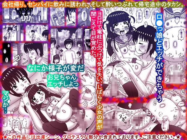 サンプル画像1:美味しい果実の天国(猫メロン屋) [d_327544]