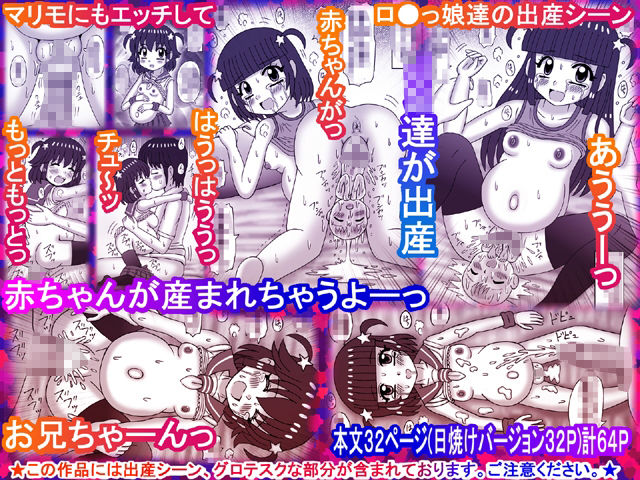 サンプル画像3:美味しい果実の天国(猫メロン屋) [d_327544]