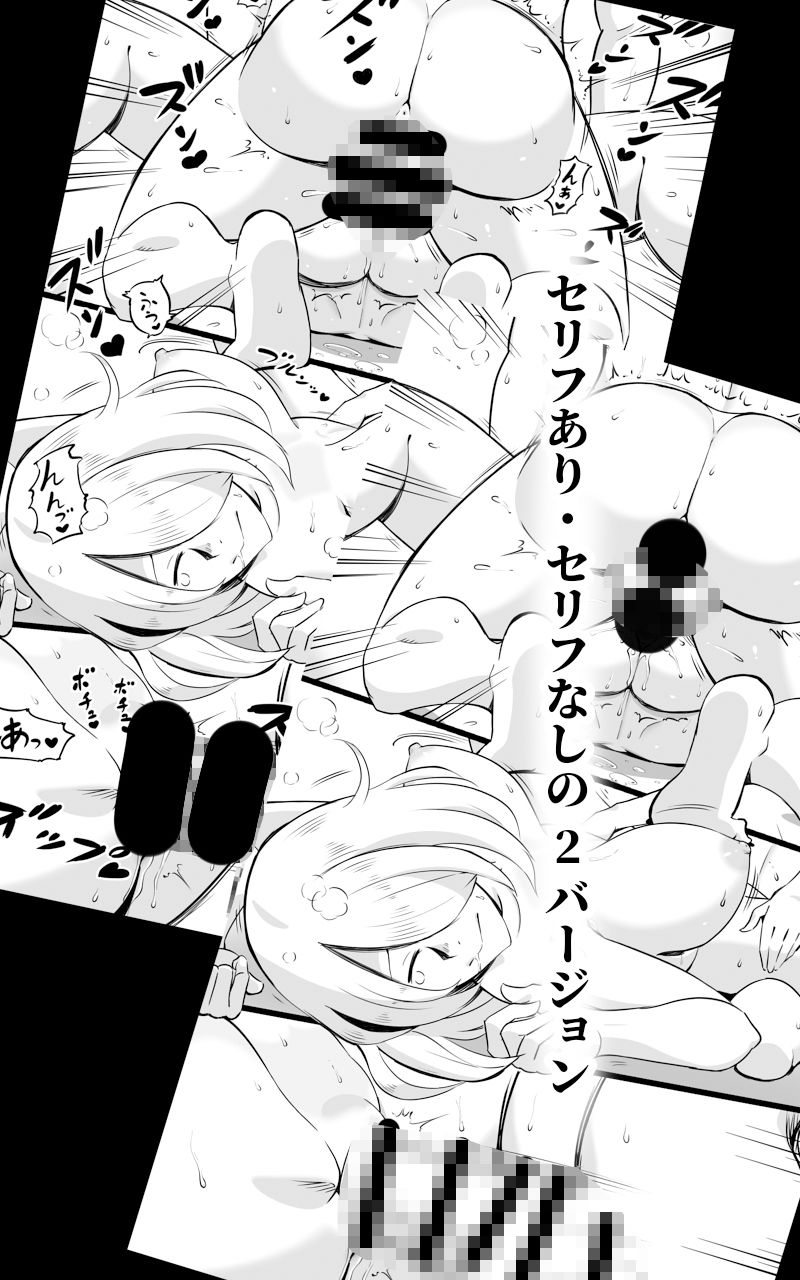 サンプル画像4:秘湯ふたなり温泉 秘密の傷心旅行(pinknoise) [d_327555]