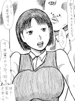 サンプル画像4:幼馴染妻(N-zumi-ha) [d_327636]