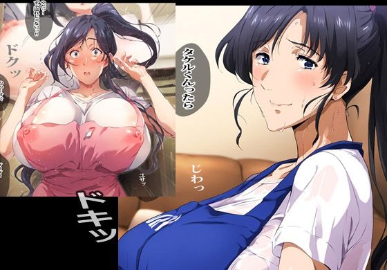 サンプル画像4:隣に住む人妻は見た目と違って欲求不満のエロママでした(ピエトロ) [d_327640]