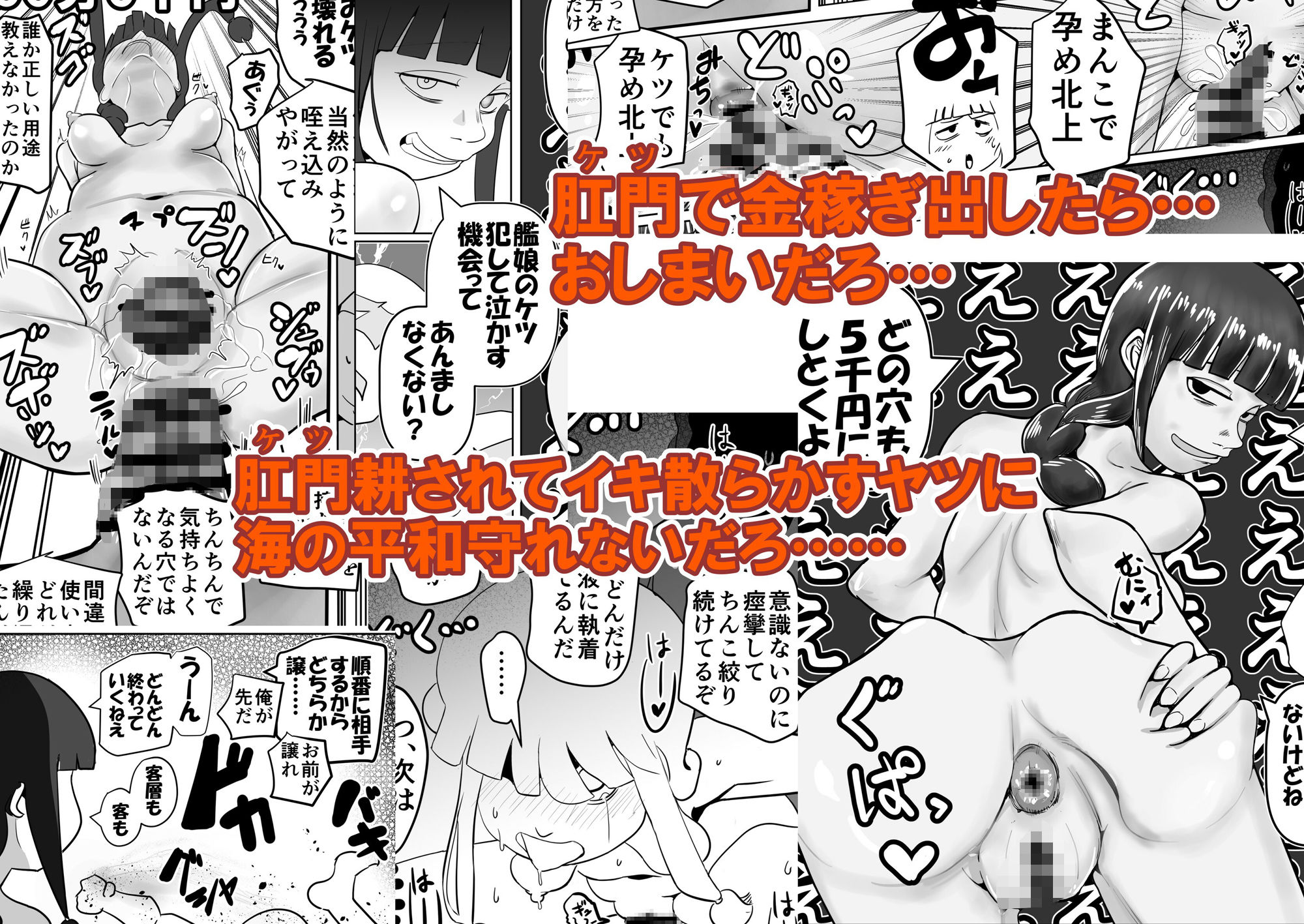 サンプル画像5:北上さん、俺からはゴム着けて金取るのに俺以外は生ハメのタダマンだなんて噂……嘘だよね？（震え声）(裏モニン) [d_327643]