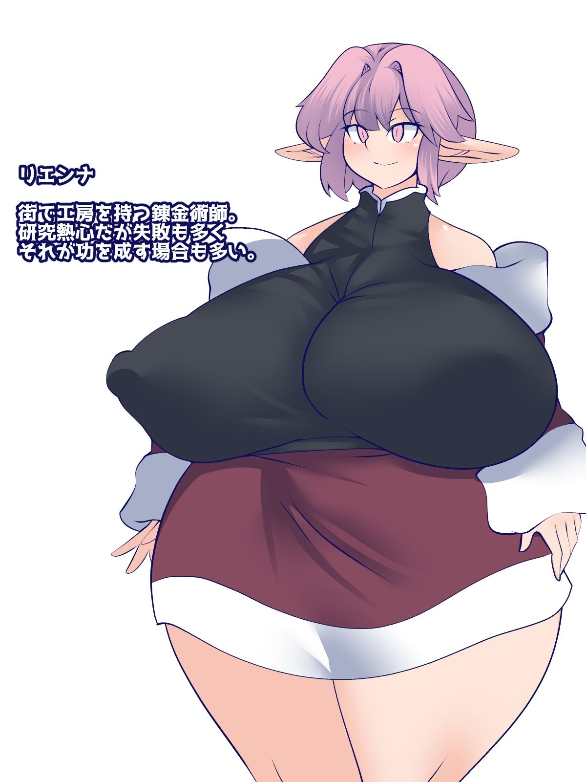 サンプル画像3:スライムパニック！(おらんげぱうだー) [d_327680]