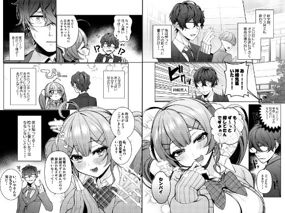 サンプル画像1:純欲(枕元の練乳) [d_327694]