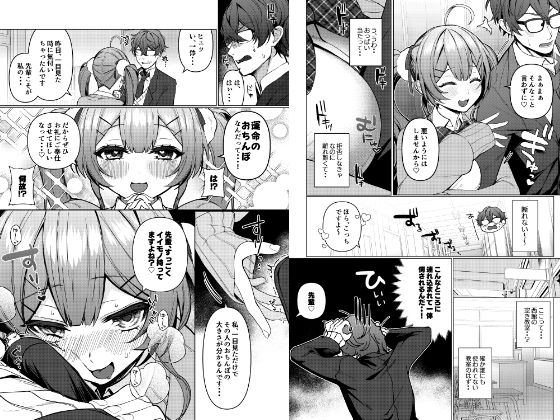 サンプル画像2:純欲(枕元の練乳) [d_327694]