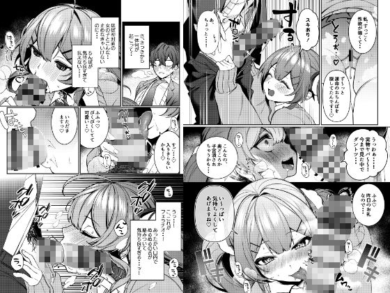 サンプル画像3:純欲(枕元の練乳) [d_327694]