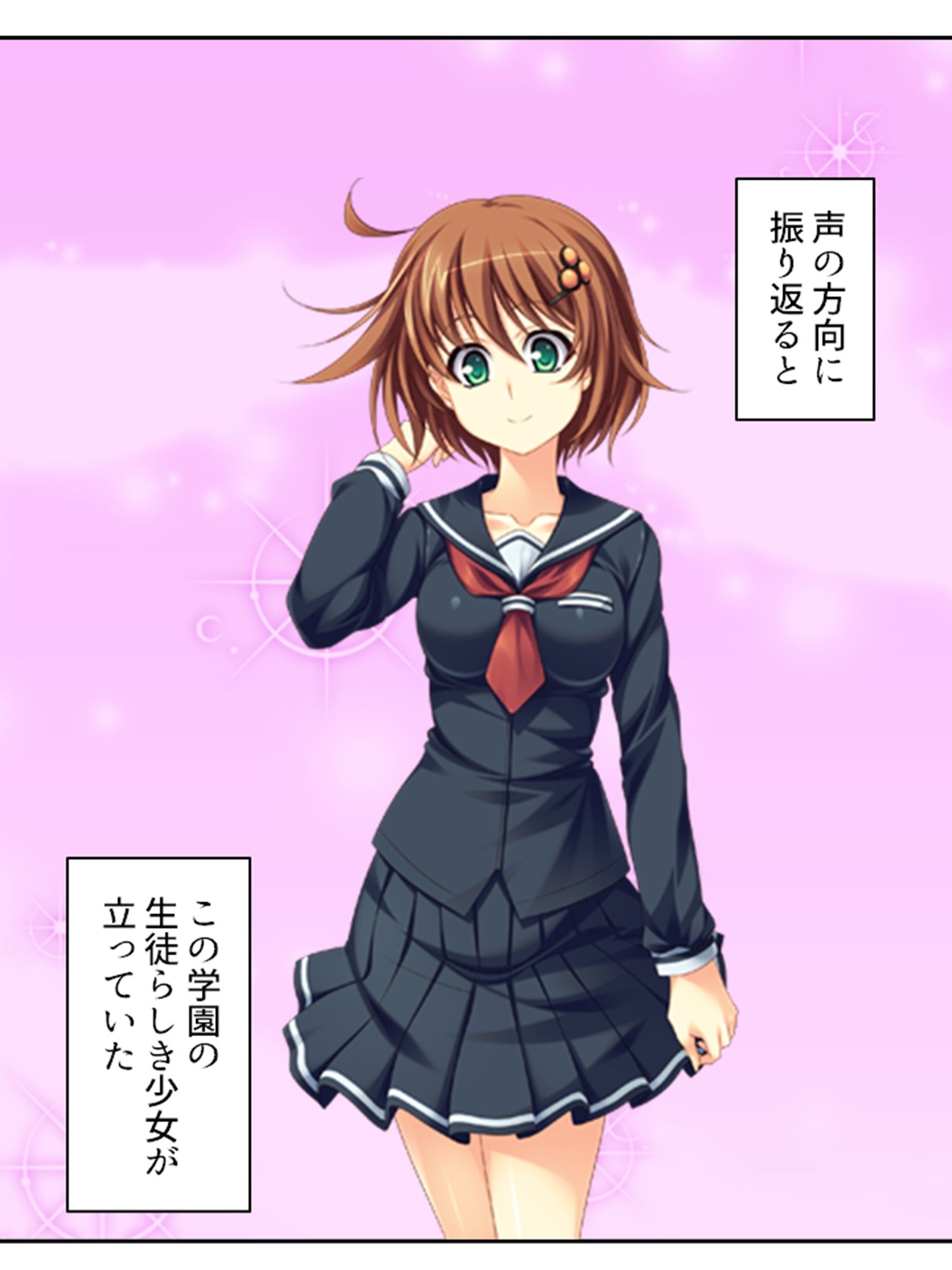 サンプル画像1:嬲られ開発！退魔師は触手エッチで性を知る！？ 1巻(あまからや) [d_327727]