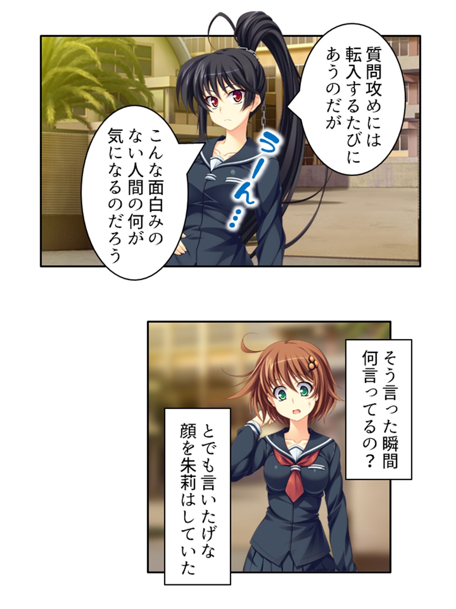 サンプル画像2:嬲られ開発！退魔師は触手エッチで性を知る！？ 1巻(あまからや) [d_327727]