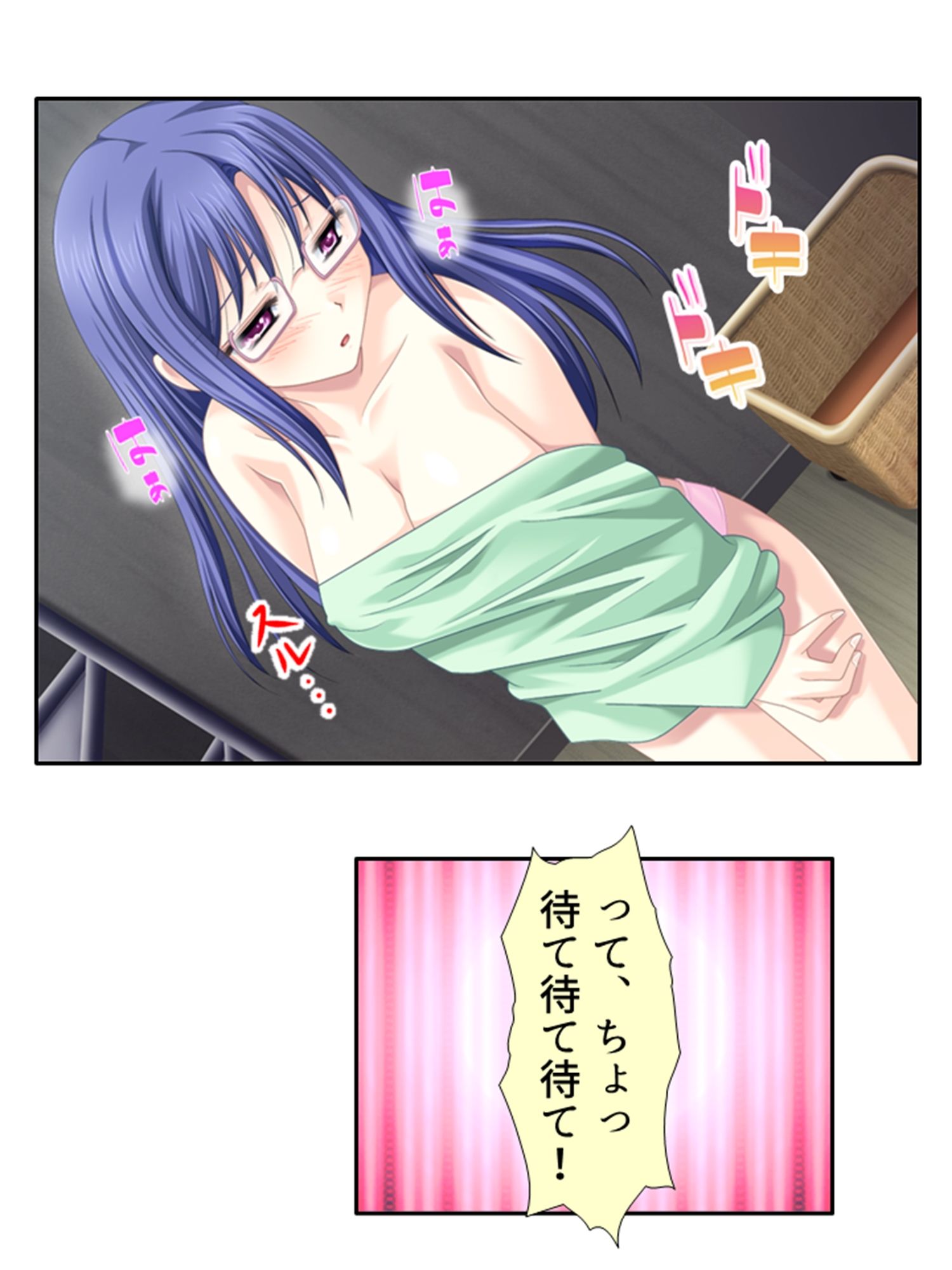 サンプル画像5:僕と私と結婚して！幼なじみに迫られまくる田舎ライフ 1巻(あまからや) [d_327733]