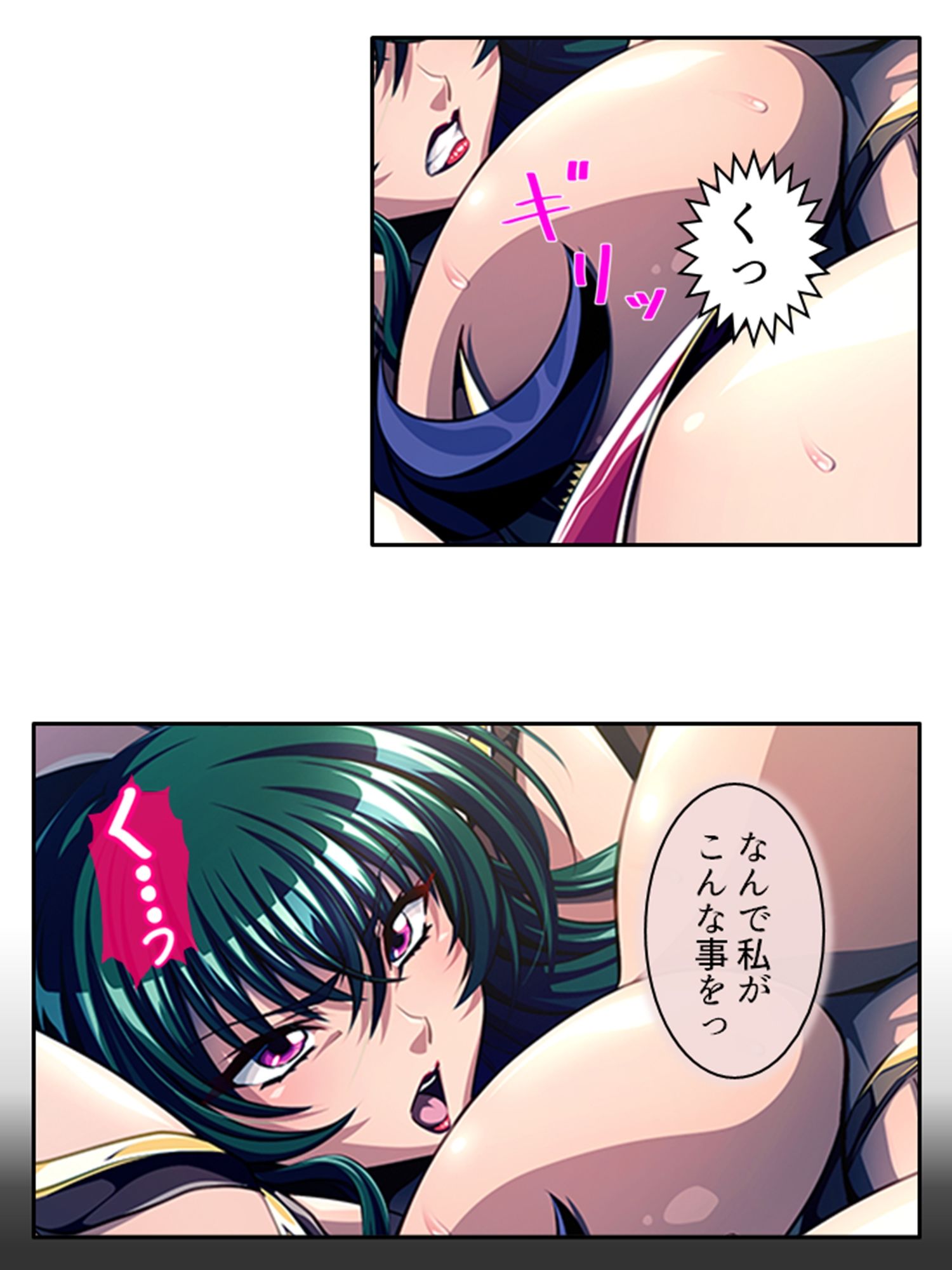 サンプル画像1:秘密結社幹部だけど金欠なので女首領を娼婦にしてみた 中(あまからや) [d_327758]