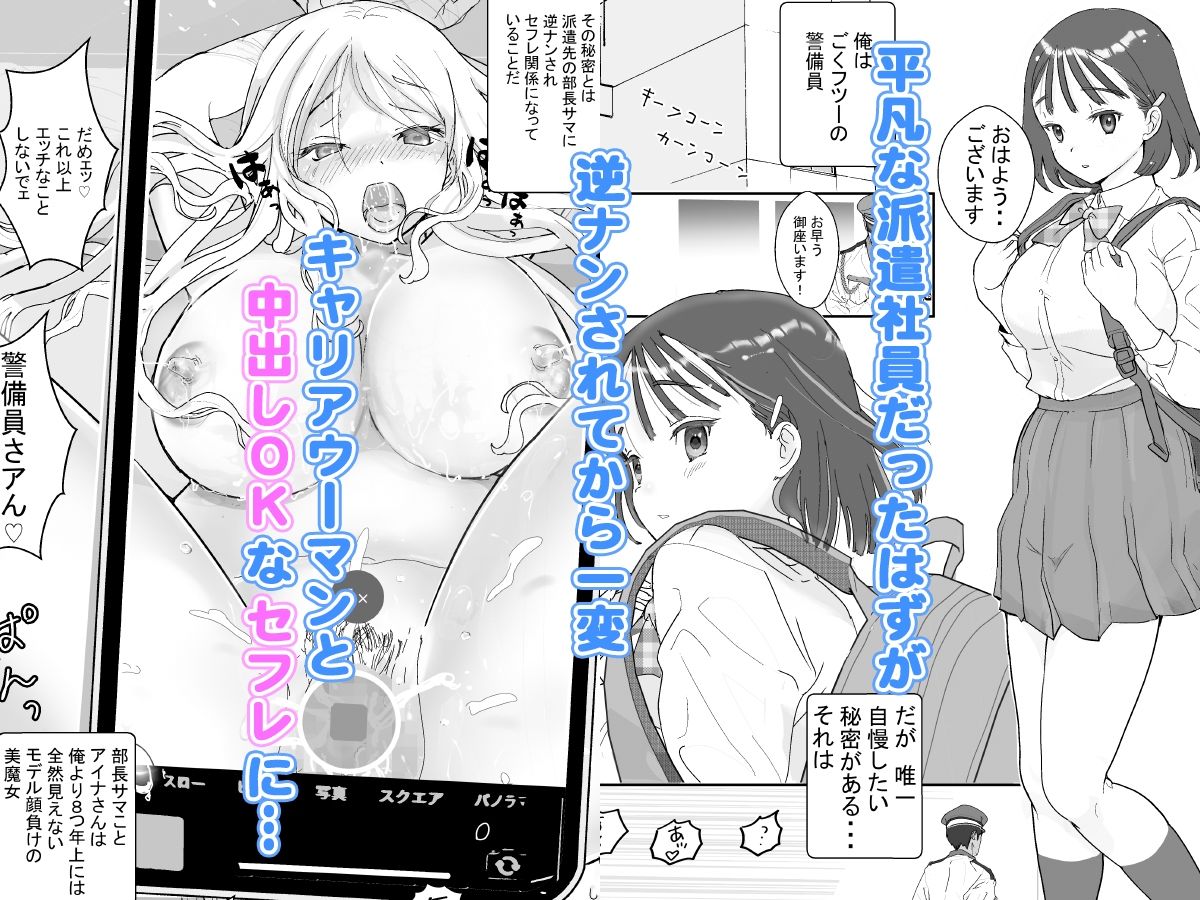 サンプル画像1:セフレの娘もエロかった件(スタジオ・ワラビーS) [d_327792]