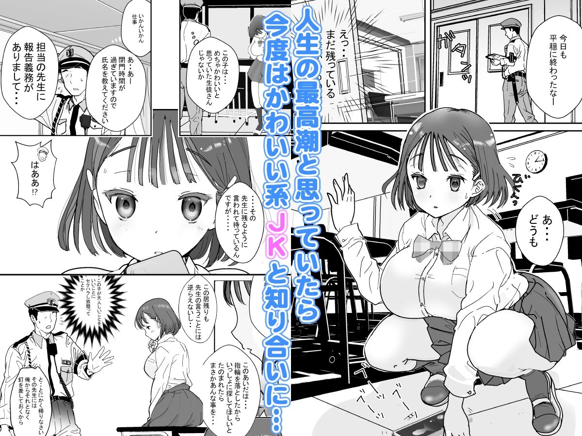 サンプル画像2:セフレの娘もエロかった件(スタジオ・ワラビーS) [d_327792]