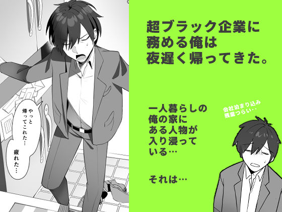 サンプル画像1:義姉が俺を狙ってる(きせきてみ) [d_327835]