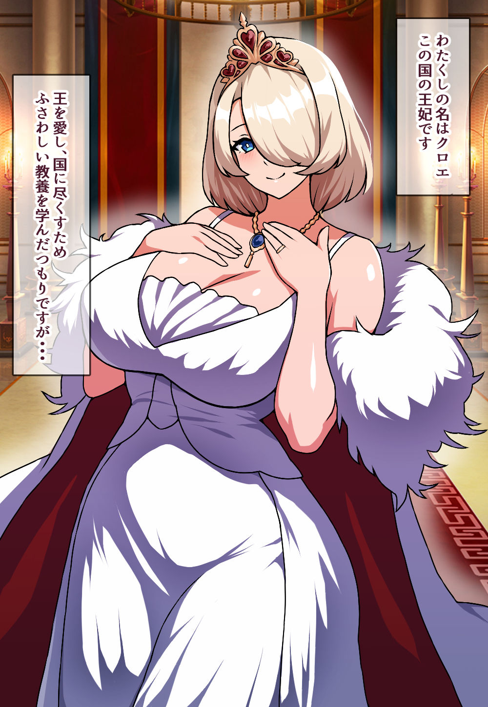 サンプル画像1:寝取られ王妃(にっちさんぎょう) [d_327868]