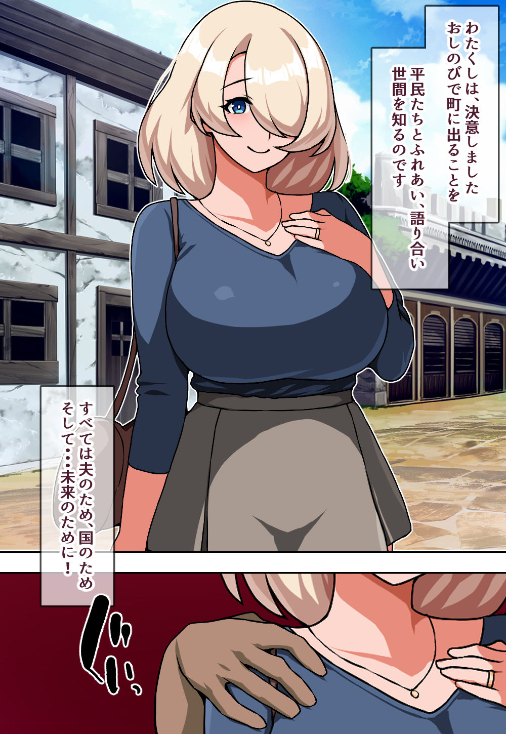 サンプル画像3:寝取られ王妃(にっちさんぎょう) [d_327868]