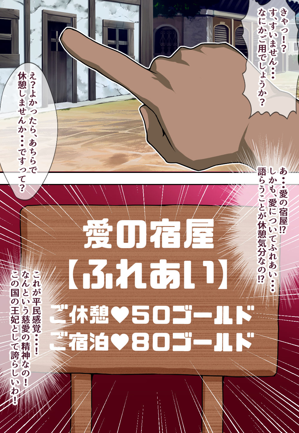 サンプル画像4:寝取られ王妃(にっちさんぎょう) [d_327868]