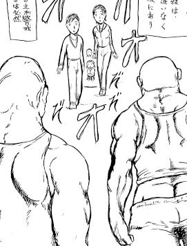 サンプル画像3:壊された人妻(N-zumi-ha) [d_327891]