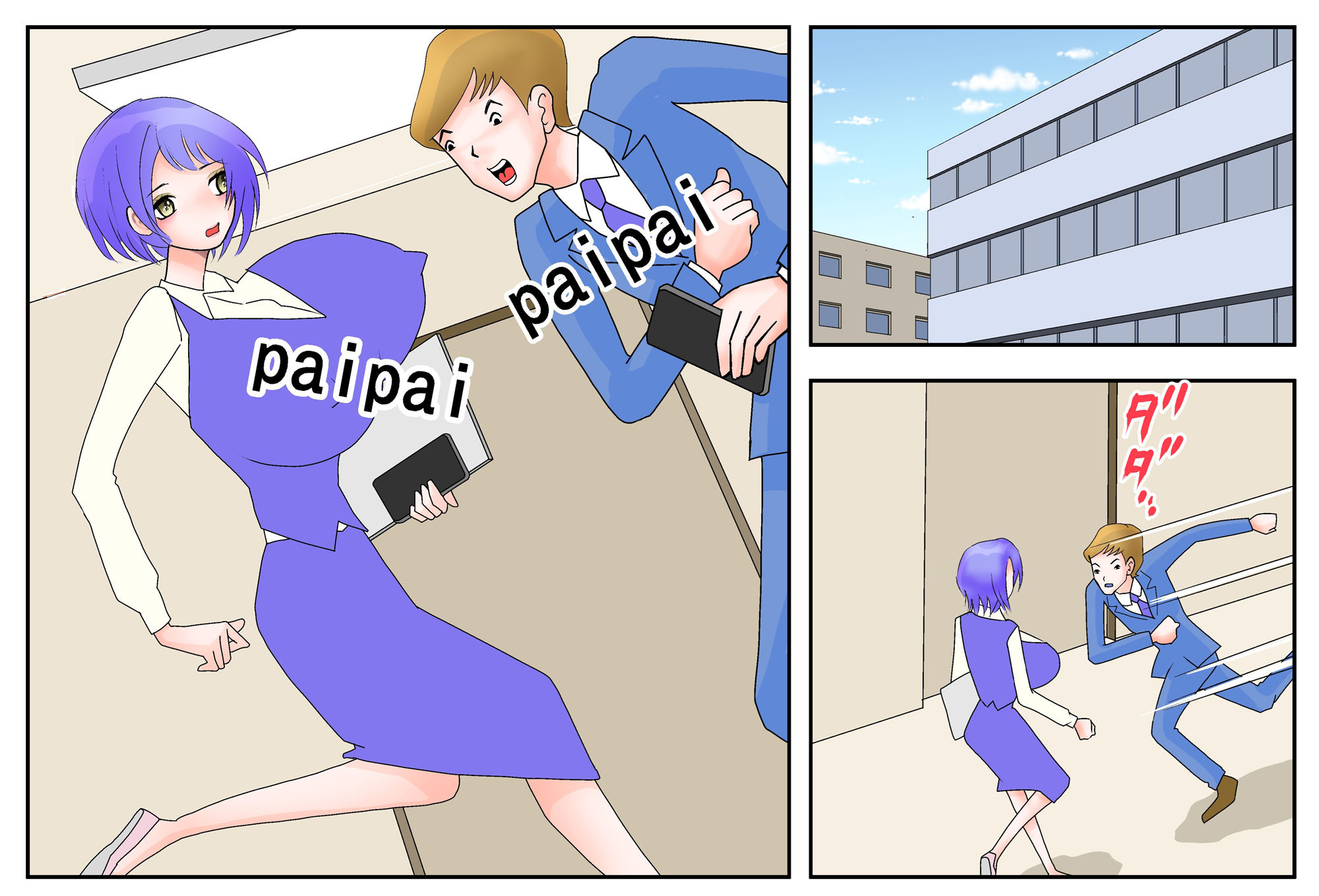 サンプル画像1:スレ爆山田さん(さとうしんまる) [d_327906]