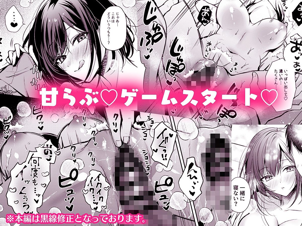 サンプル画像5:ゲーマー同僚神崎さんが勝手に住み着いてエロく迫ってくるんだが？！(南浜屋) [d_327920]