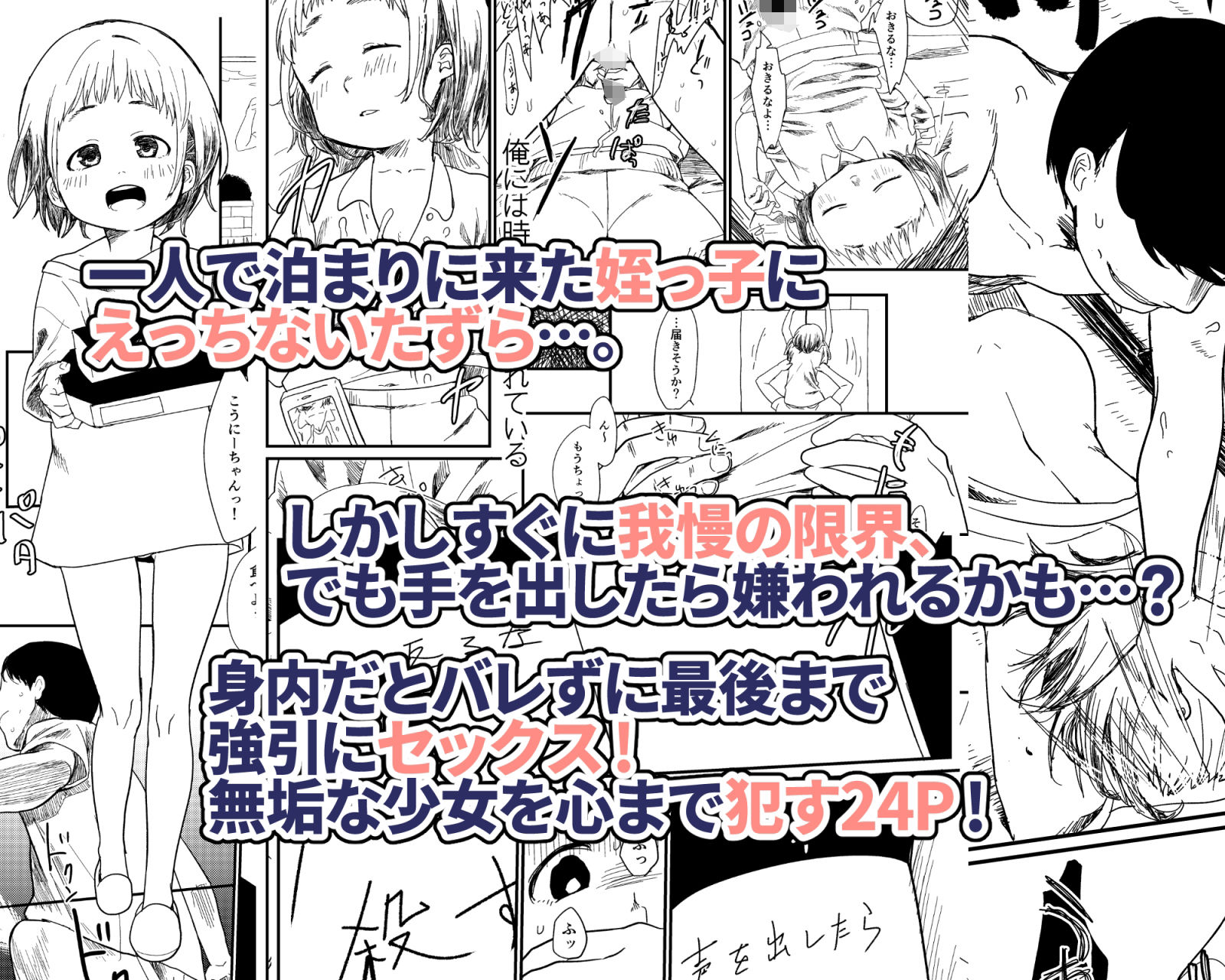 サンプル画像1:思春棄 総集編(思春棄) [d_327963]