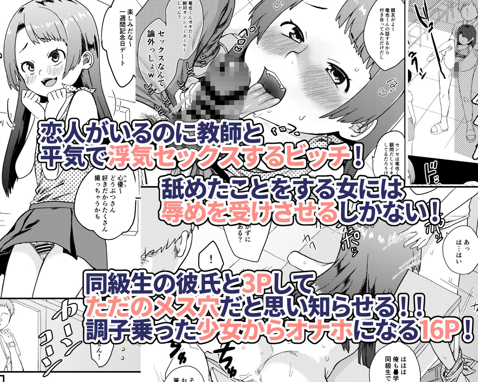 サンプル画像2:思春棄 総集編(思春棄) [d_327963]