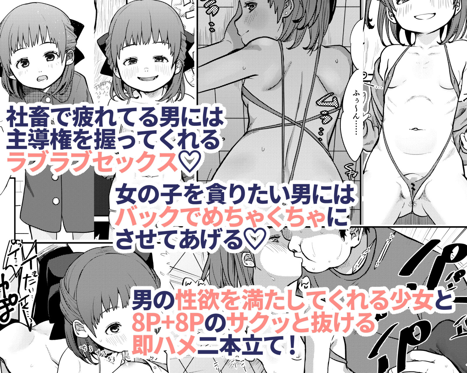 サンプル画像3:思春棄 総集編(思春棄) [d_327963]