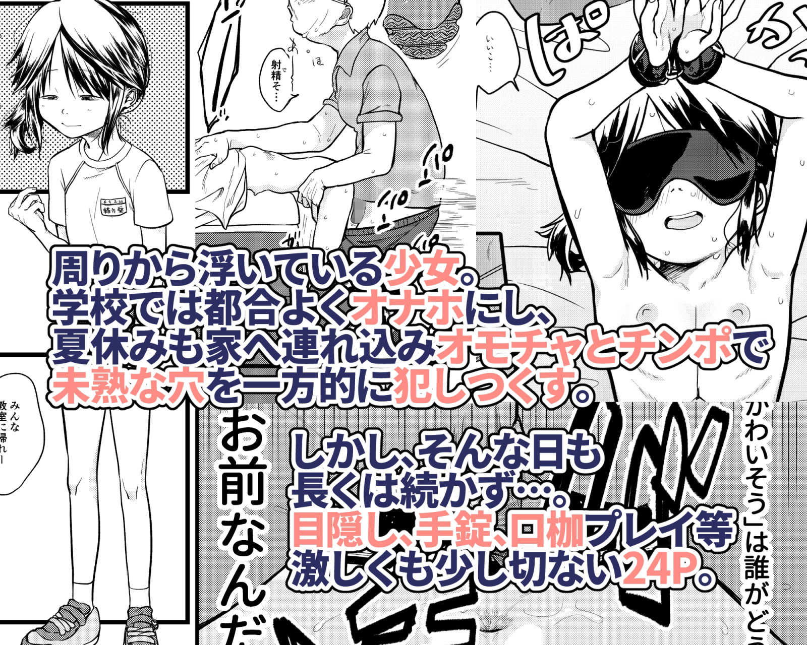 サンプル画像4:思春棄 総集編(思春棄) [d_327963]