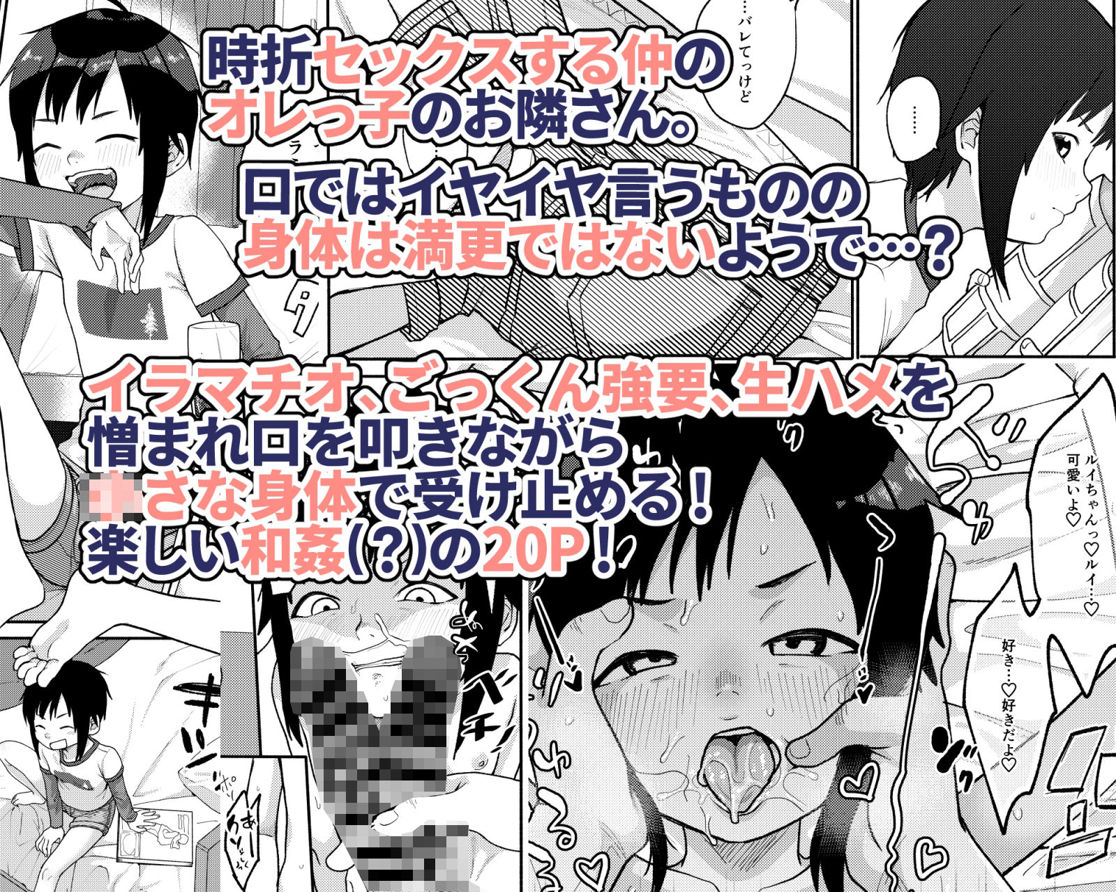 サンプル画像5:思春棄 総集編(思春棄) [d_327963]