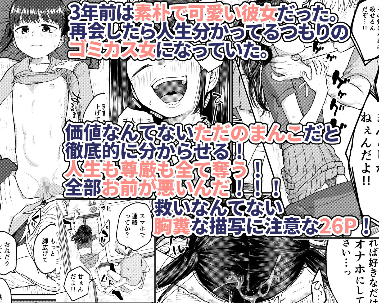 サンプル画像6:思春棄 総集編(思春棄) [d_327963]