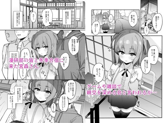 サンプル画像1:お願いされたら何度でも好き放題させてくれる子2(たまたま山脈) [d_327995]