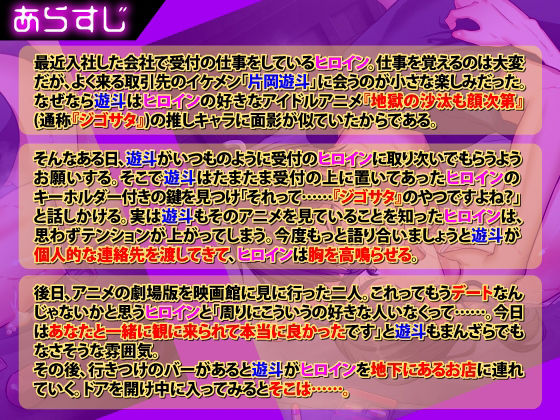 サンプル画像4:腹黒イケメン中出し調教 優しかったのは表向きだけ……エッチの途中で薬を盛られて肉便器にされた私【コミック版】(KZentertainment) [d_328033]