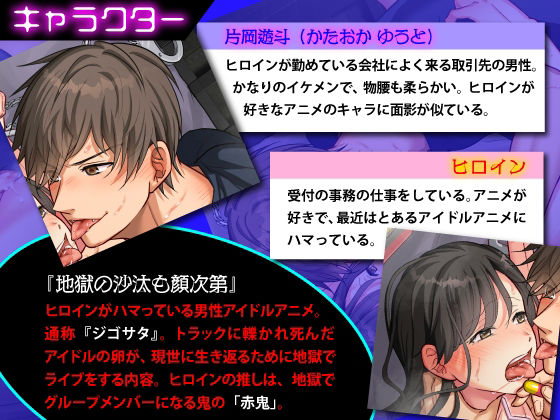 サンプル画像5:腹黒イケメン中出し調教 優しかったのは表向きだけ……エッチの途中で薬を盛られて肉便器にされた私【コミック版】(KZentertainment) [d_328033]