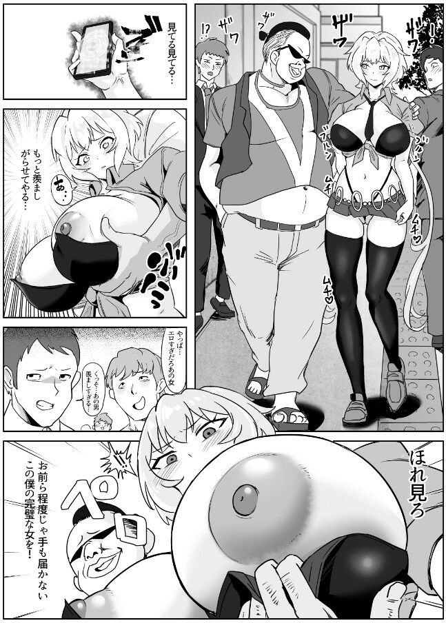 サンプル画像5:催●彼女雪音クリス(でんしこ！) [d_328035]