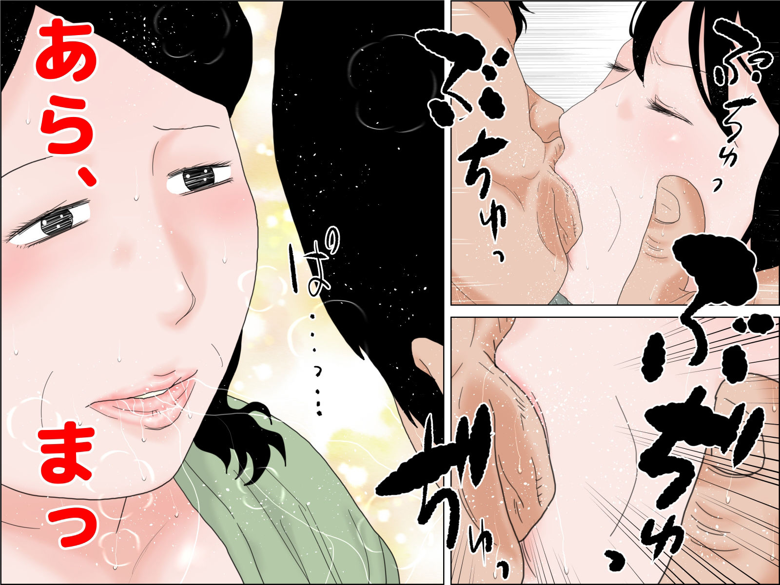 サンプル画像4:恵体義母 前編(干し椎茸) [d_328052]