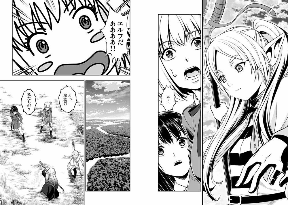 サンプル画像4:リコリス対伝説の魔法使い(仙人掌堂本舗) [d_328083]