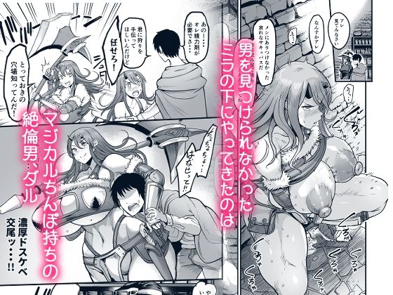 サンプル画像2:ようこそ！サキュバス街へ3〜ケダモノ狩りの精力剤〜(イケメン帝国) [d_328088]