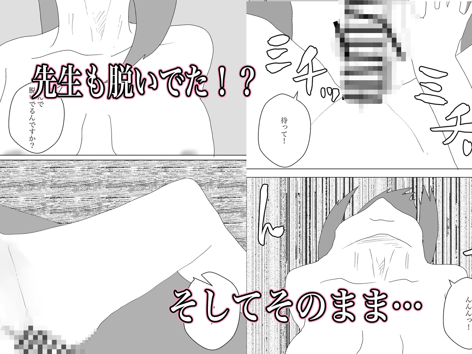 サンプル画像4:エステやりまくり目録(一輪坂) [d_328092]