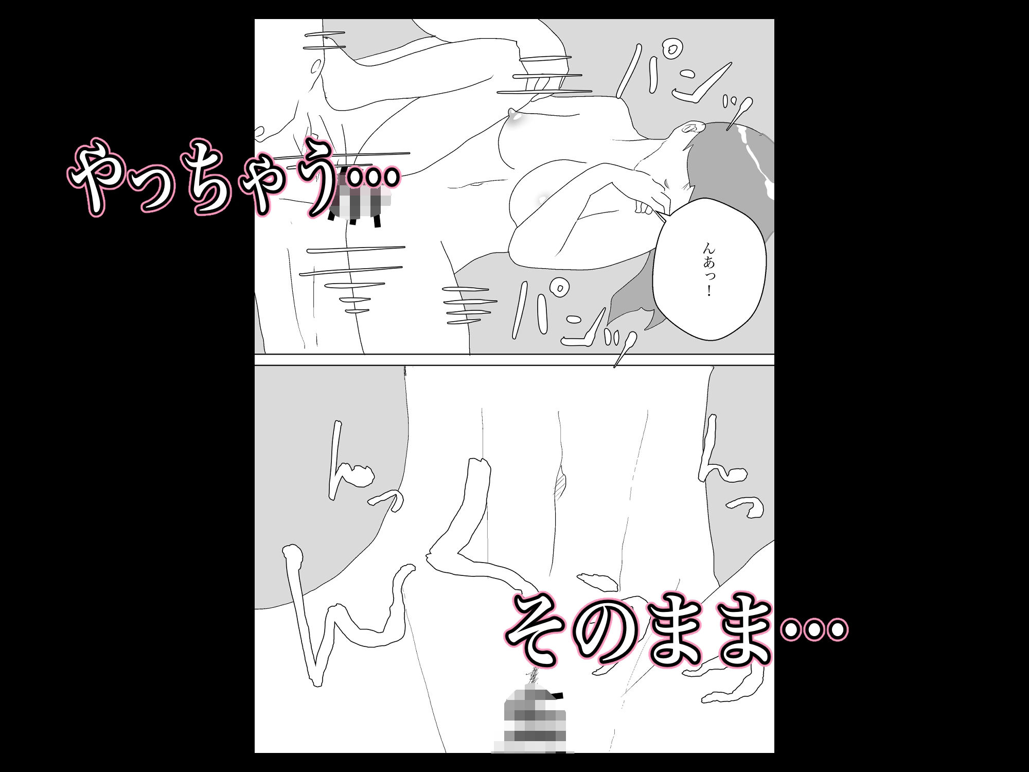 サンプル画像5:エステやりまくり目録(一輪坂) [d_328092]