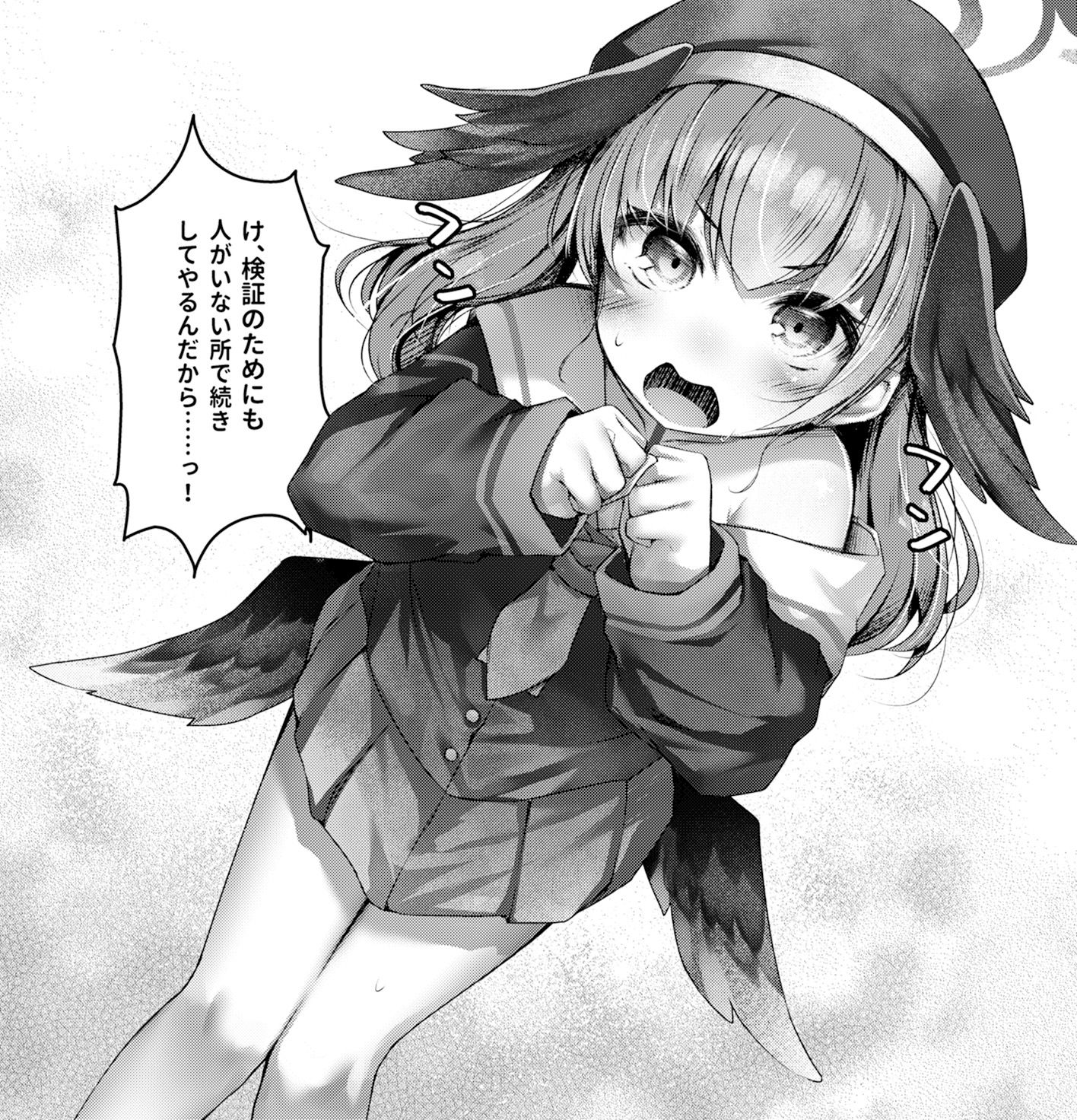 サンプル画像3:コハルのイケナイ好奇心(あもしゃんしゃん) [d_328116]