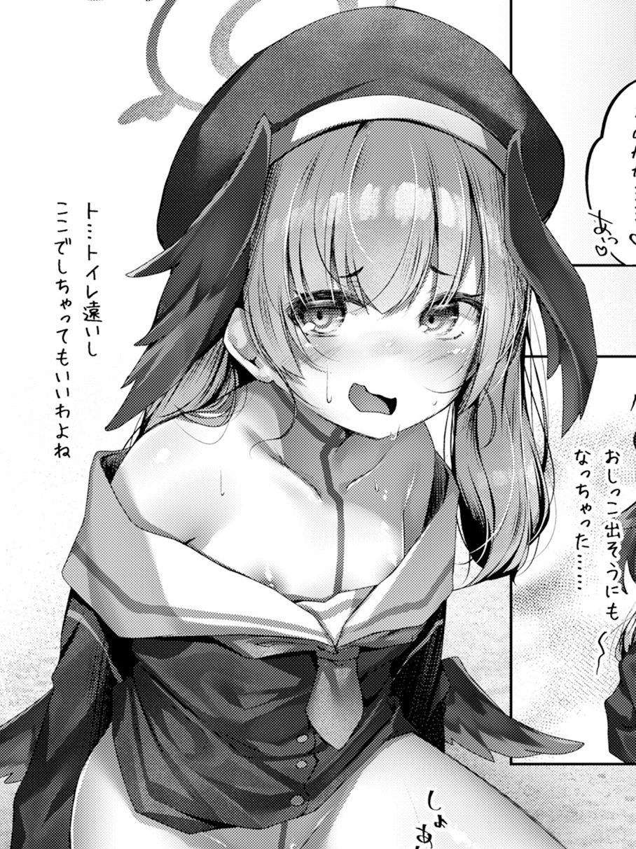 サンプル画像4:コハルのイケナイ好奇心(あもしゃんしゃん) [d_328116]