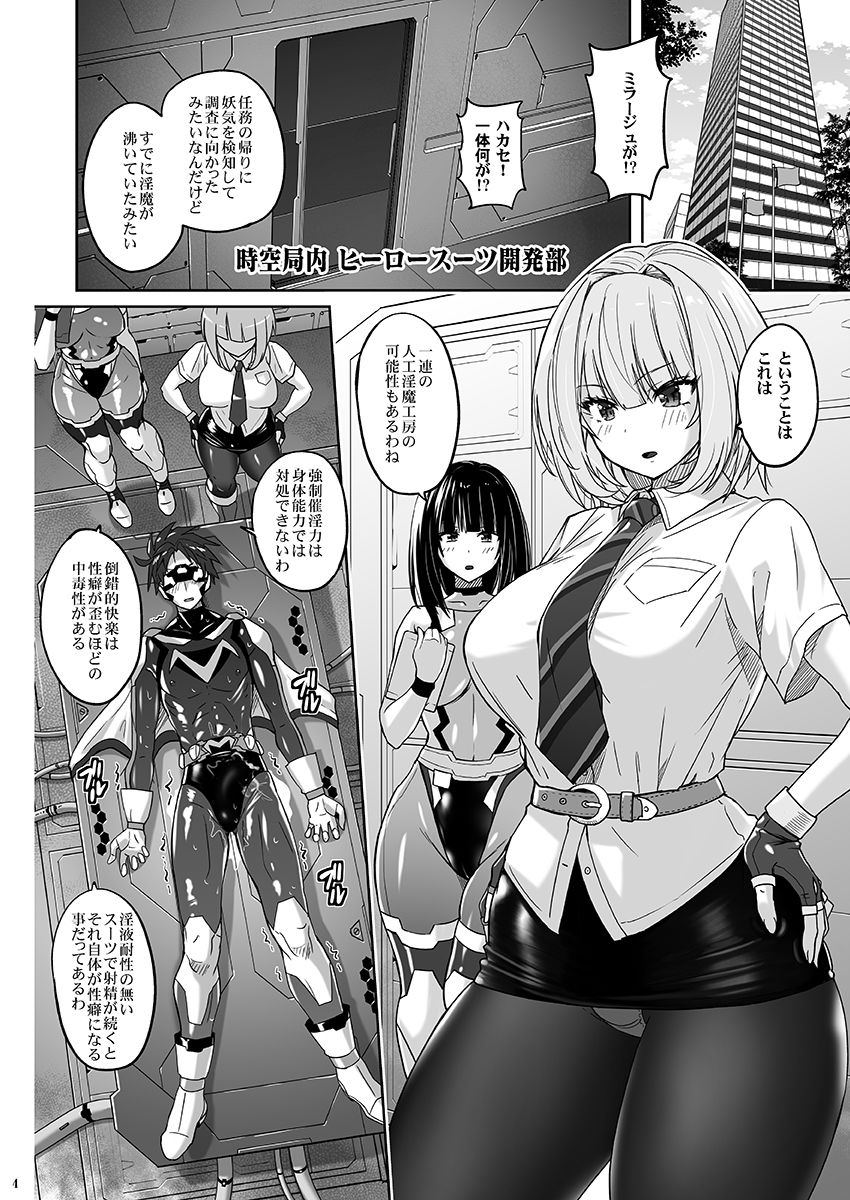 サンプル画像1:性癖崩壊クレセントロードナイト 〜倒錯のビキニパンツ〜(猫畑) [d_328117]