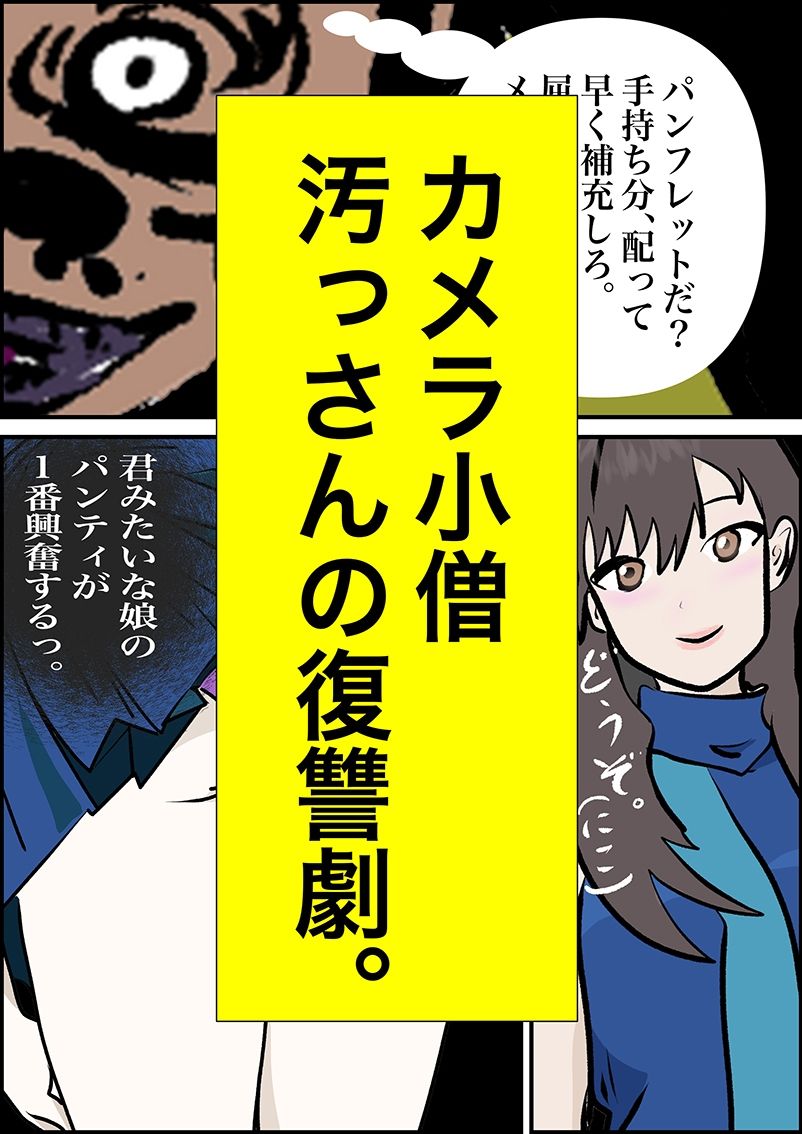 サンプル画像2:狩る(pigflog) [d_328198]