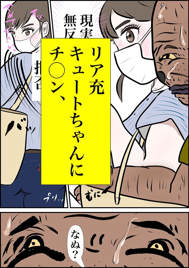 サンプル画像3:狩る(pigflog) [d_328198]